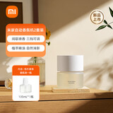 小米米家智能车载香氛机2家用卧室卫生间香薰机持久留香 白色（柏木青茶香）