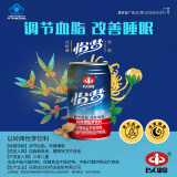 以岭牌怡梦饮料调节血脂改善睡眠保健功能饮料含酸枣桑椹陈皮茯苓菊花等草本提取精华1罐装 350ml