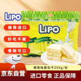 Lipo越南进口面包干榴莲味200g办公室休闲饼干糕点郊游小吃零食
