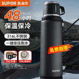 苏泊尔（SUPOR）【刻字团购专属】保温杯保温壶定制商务礼品刻字水杯活动礼品 KCV10CG10-曜石黑【1000ml】