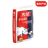 传是 饲料  P640   4%妊娠母猪预混料 猪饲料 北农传世