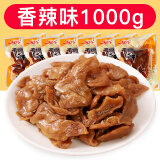 一生缘 手撕豆干1000g 散装豆腐干小包装素肉美食小吃麻辣零食 香辣味 1000g