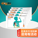 爱乐超柔悬浮环腰裤宝宝拉拉裤婴儿纸尿裤全芯体尿不湿乐步裤学步裤 爱乐拉拉裤体验装XL码5片