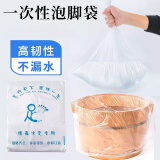 一次性泡脚袋足浴袋子加厚塑料足疗袋足浴洗脚盆木桶塑料袋桶膜 65*55cm【通用款】 1包【80只袋子】【不含桶】