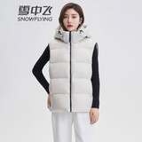 雪中飞【鹅绒】秋冬男女同款羽绒马甲90绒时尚无袖外套保暖加绒背心