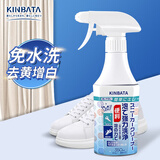 KINBATA小白鞋清洗剂免洗擦鞋神器洗鞋专用清洁剂去污增白去黄