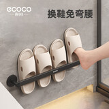 ecoco拖鞋架免打孔壁挂式门后鞋架置物架毛巾鞋子沥水架E24095灰