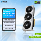 影驰 GeForce RTX 4070 SUPER新品RTX4070S显卡/RTX4070  GDDR6X DLSS3 视频直播台式机电脑电竞游戏显 RTX4070 金属大师OC G6X