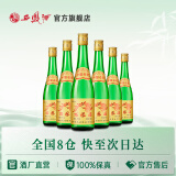 西凤酒 绿瓶光瓶 凤香型 白酒 口粮酒 55度 500mL 6瓶 整箱装