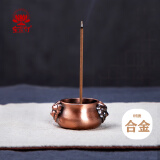 宝莲灯古铜狮耳香插香器香薰炉摆件 狮耳香插