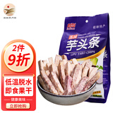金顺昌 即食香脆芋头条干230g/袋 桂林旅游特产脱水果蔬干 休闲小零食 原味芋头条230g*1袋
