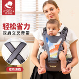 好易抱腰凳婴儿背带前抱0-6个月抱娃神器解放双手新生宝宝前后两用抱托 灰色【竖抱款，X型肩带不下坠】 通用腰围( 推荐70-115cm)