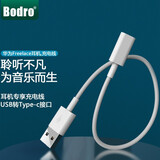 原焋 华为freelace pro蓝牙无线耳机充电线freelace pro2充电器xSport  Pro AM66转接头type-c转usb-A CM70-C转换器20CM短款白色