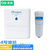 泉清氧品坚科士威维迈hexagon4820净水器水机滤芯4820净水器原装专滤芯 4号滤芯