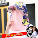 黛莎 帽子夏季遮阳帽女带面罩护帘防晒可折叠太阳帽户外骑车遮脸护颈大沿防晒帽凉帽 粉迷彩