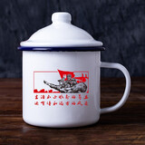 CEROUKY怀旧语录杯子老式铁搪瓷杯茶水杯带盖复古茶缸可定制搪瓷缸 生活不止眼前1个500ml 500ml