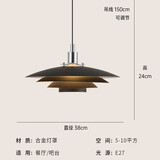 HERMIND 丹麦设计师侘寂风氛围吊灯餐厅灯PH5北欧书房灯火锅饭店飞碟灯具 【黑色大号】直径38CM-三色变光