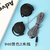 力族 Type-C耳机挂耳式扁口有线耳麦适用于华为OPPO小米vivo 黑色3.5mm接口（无麦）