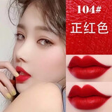 兰奕不沾杯不掉色姨妈色口红黄皮素颜显白大理石哑光奶茶豆沙色正红色口红学生款雾面丝绒保湿唇膏5804 #104正红色