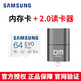 三星TF内存卡 class10 小米家360凌度行车记录仪专用卡 高速车载sd卡小蚁捷渡盯盯拍存储卡