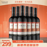 Concha y Toro干露三重奏混酿赤霞珠珍藏干红葡萄酒750ml*6瓶整箱 智利进口红酒