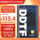爱信(AISIN)干式双离合变速箱油/齿轮油/波箱油ATF DDTF9+  1L