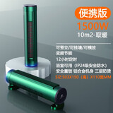 Aidwad艾德沃德取暖器石墨烯暖风机踢脚线取暖机家用电暖气速热壁挂神器大面积客厅浴室卧室节能省电制暖 1500W单引擎【10平方】速热便携