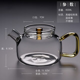锦格玻璃茶壶泡茶壶侧把茶壶功夫茶具耐高温加厚茶壶过滤耐热全玻璃壶 玻璃小壶H21黄大号：400ML