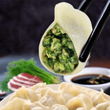 许老八5斤速冻水饺多口味大包装商用批发营养早餐冷冻速食半成品 茴香猪肉水饺 5斤/袋（约100个）