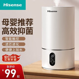 海信（Hisense）加湿器卧室家用办公桌面4L大容量空气加湿器孕妇婴儿低噪大雾量迷你空调加湿伴侣香薰净化一体机 升级款【触控+净化滤芯】SG220-YN01