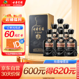 古井贡酒 年份原浆古8 浓香型白酒 50度 500ml*6瓶 整箱装