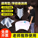 肺活量测试仪 手持肺活量训练器 一次性吹嘴 中学中考体质检测仪 加厚加硬吹嘴【200个】