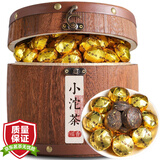 陈一凡 糯米香普洱小沱茶 普洱熟茶 云南勐海迷你小沱茶茶叶木桶礼盒装750g