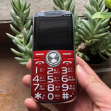 老年人专用手机适用华为type-c老年机超长待机5G全网通4G老人机大屏幕大音量全语音王盲人手机读短信播报名字 红色 支持华为type-c充电口 4G+全网通版 移动联通电信4G 5G卡专用 官方标配