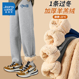 真维斯童装男童裤子加绒2025新款儿童运动裤加厚羊羔绒秋冬男孩保暖长裤