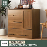 鲁菏鑫森斗柜 实木斗柜现代简约简约储物柜卧室抽屉柜客厅收纳柜子 浅胡桃五斗一门【无锁】