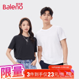 班尼路（Baleno）T恤棉质圆领短袖上衣宽松打底衫男 88902284 01W白色  M 