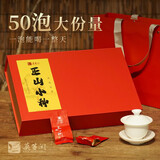 莫等闲武夷山桐木关蜜香小种红茶茶叶250g礼盒装 茶叶礼盒 春茶礼盒送礼