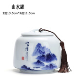 融达 茶叶罐包装盒空礼盒装空盒子礼品盒龙井绿茶白茶红茶中号通用订制 大道山水情茶叶罐