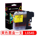 星朋LC-549XL-BK墨盒适用兄弟J100墨盒J105墨水MFC-J200打印机一体机墨水盒黑色彩色 lc545墨盒J200黄色