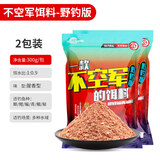 渔永记（YUYONGJI） 4#鲫6号鲫浓腥香不空军饵料春季野钓鱼饵红虫鲫532+1鲤鱼套餐 渔永记 不空军两包【600克】