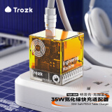 特洛克Trozk无线宝石适配器适用苹果华为荣耀安卓14/13手机ipadUSB充电头PD快充电器快充插头 灵魂橙(+挂绳）
