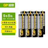 超霸（GP） 碳性干电池7号七号混合装1.5V儿童玩具空调电视遥控器R6AA/R03AAA 黑超霸5号8粒