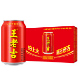 王老吉凉茶310ml*24罐整箱装草本植物饮料中华老字号(新老包装随机发货)