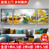 泉湘阁 客厅装饰画现代简约沙发背景装饰画轻奢手工镶钻晶瓷画轻奢挂画 福鹿生财 左右40*60中间80*60 晶瓷平面画