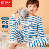 南极人儿童秋衣秋裤男童薄款软棉棉保暖内衣套装睡衣条纹印花180