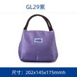 GLASSLOCK便当包手提饭盒包男女手拎包手提包便携包 紫色条纹CY017