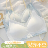千雪樱无痕内衣女小胸聚拢舒适收副乳防下垂学生新款运动文胸罩吸汗睡眠 甜白【1件】舒适升级 M 建议34/75AB或32/70C
