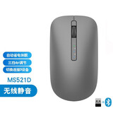 戴尔（DELL） 笔记本台式机通用鼠标（USB有线 无线 光电 激光 蓝牙多种模式可选） 戴记严选深空灰MS521D无线+蓝牙双模静音鼠标