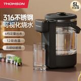 THOMSON电热水瓶高硼硅玻璃316不锈钢电热水壶智能恒温家用可视化自动烧水保温壶 5L 玛瑙灰（316不锈钢）-高硼硅玻璃5L